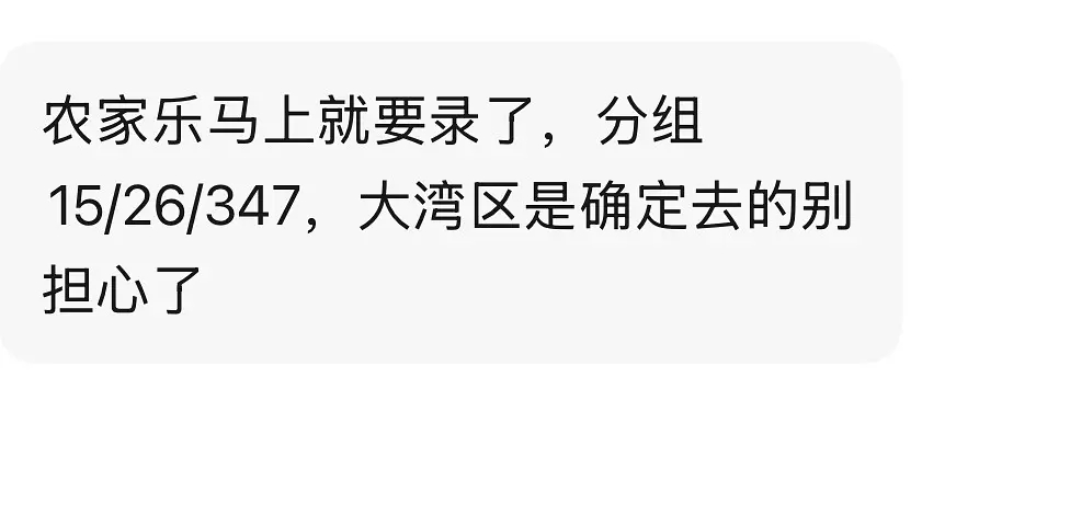 猥琐的笑了 ​​​