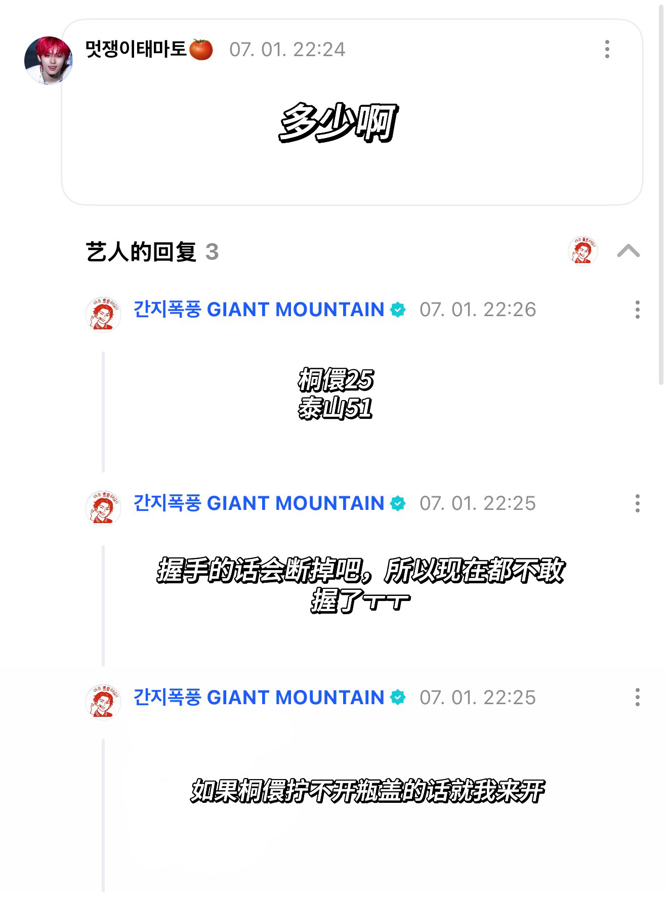 小哥哥你继续 