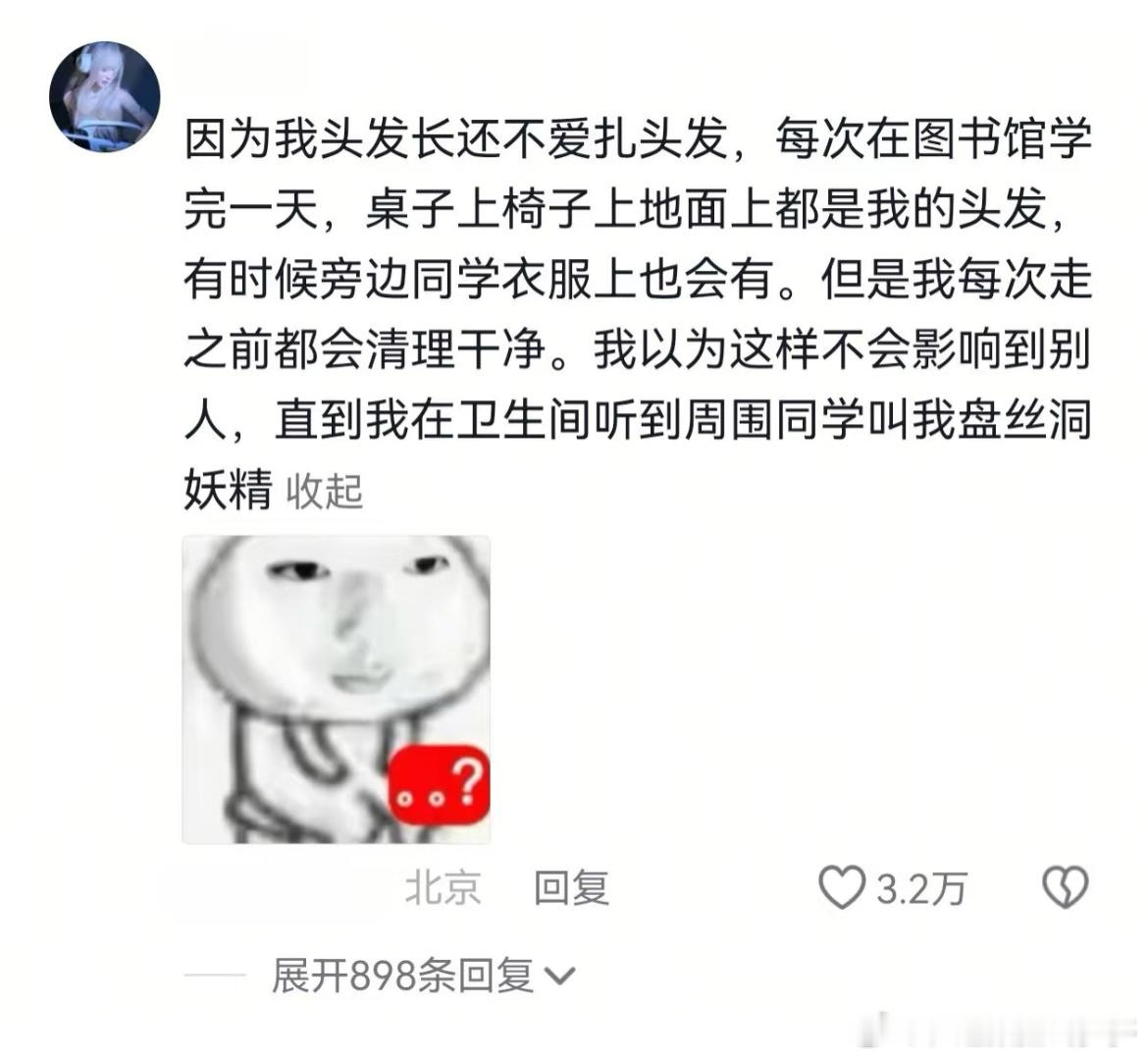 想在图书馆社死特别简单[笑cry] 