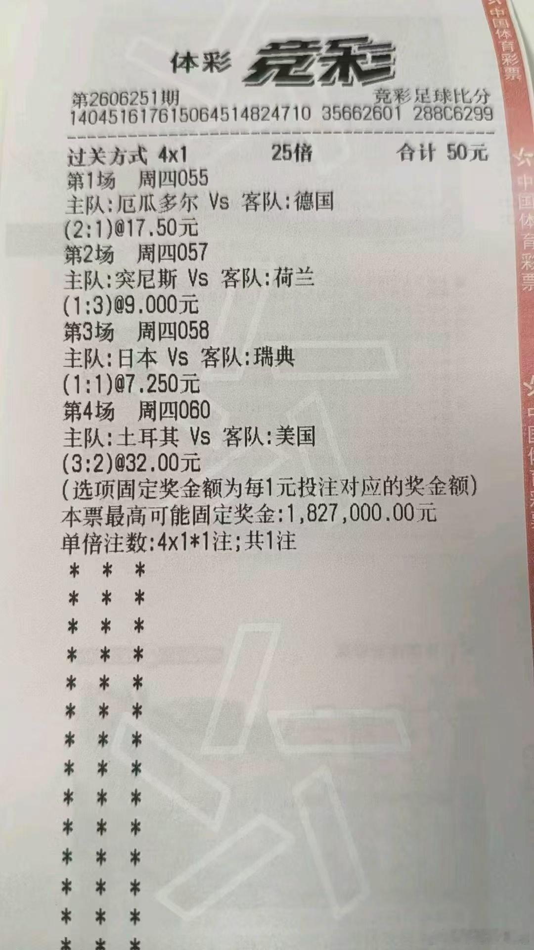 绿茵场上，挺住意味着一切，不需要天天拿捏，只需要做到精准。这个有谁懂含金量荷兰日
