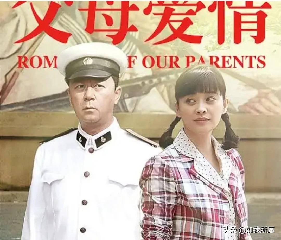 幸亏牛莉没演安杰！
这不是拉踩，
而是事实。

当年《父母爱情》原定女主是牛莉，