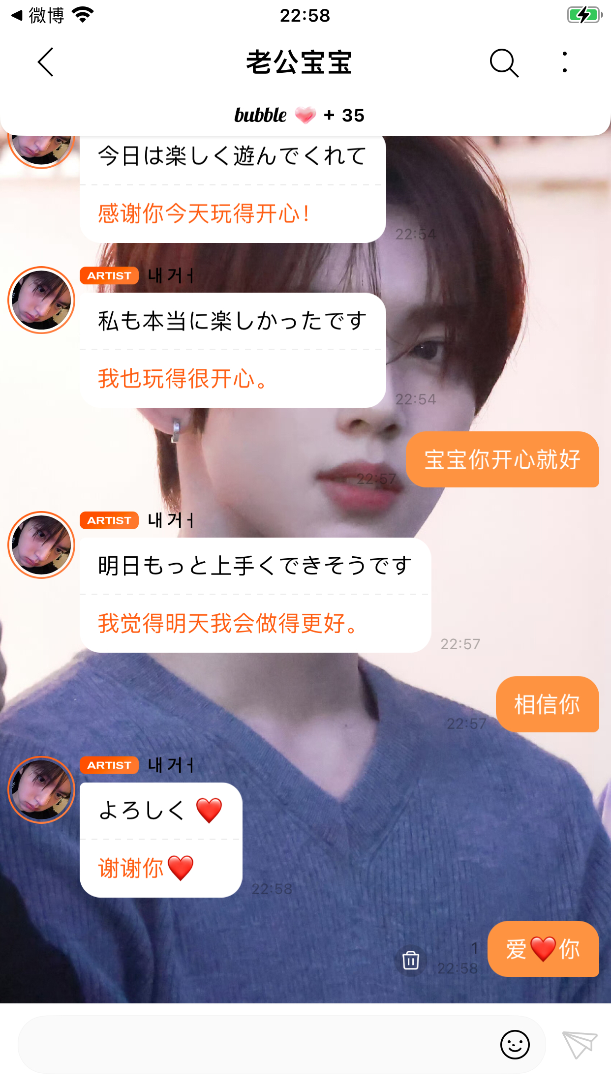宝贝开心就好  专栏 · 全世界你最可爱 ᙏ̤ ᙏ̤̫