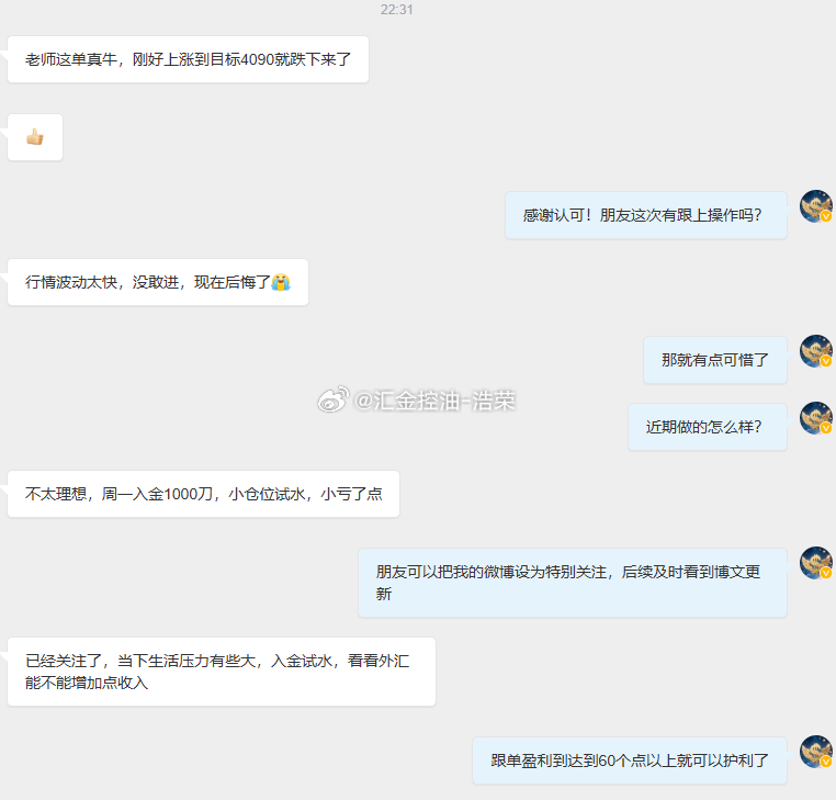 身负生活重担，很多人都想依靠投资，分担房贷与日常开销。但踏入市场之前，先要稳住心