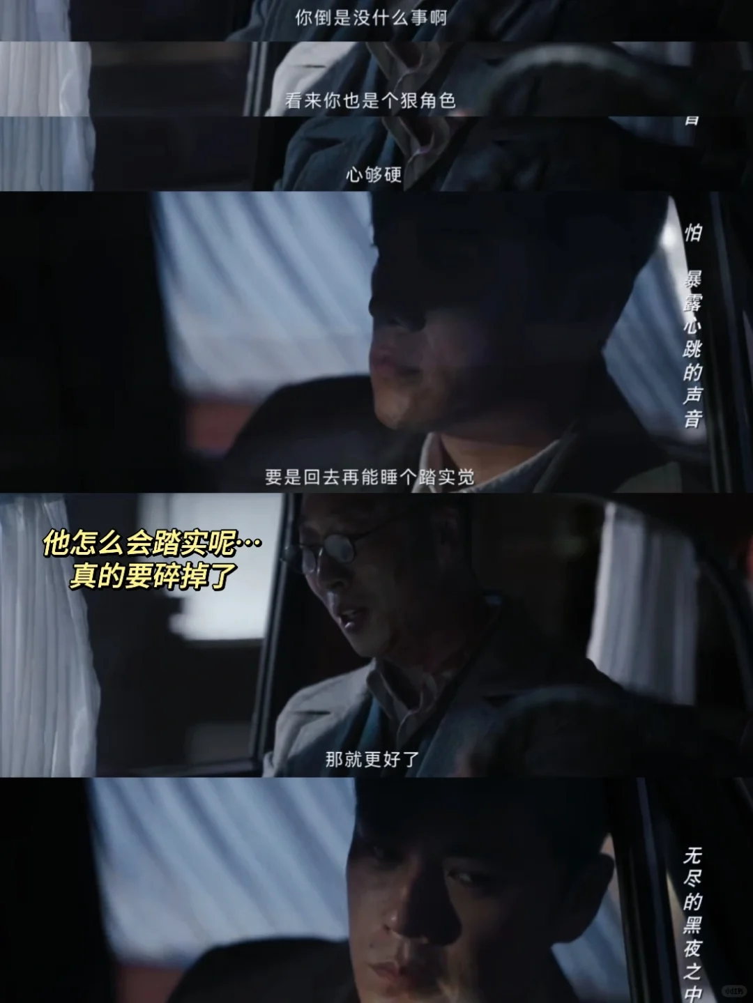 哭到停不下来…去时少年身，归来英雄魂