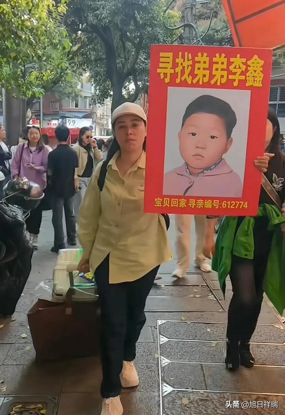 33年等待，才认亲三天就翻脸！ 李鑫对着亲姐吼“兄弟姐妹都没得做”，背后原因真的