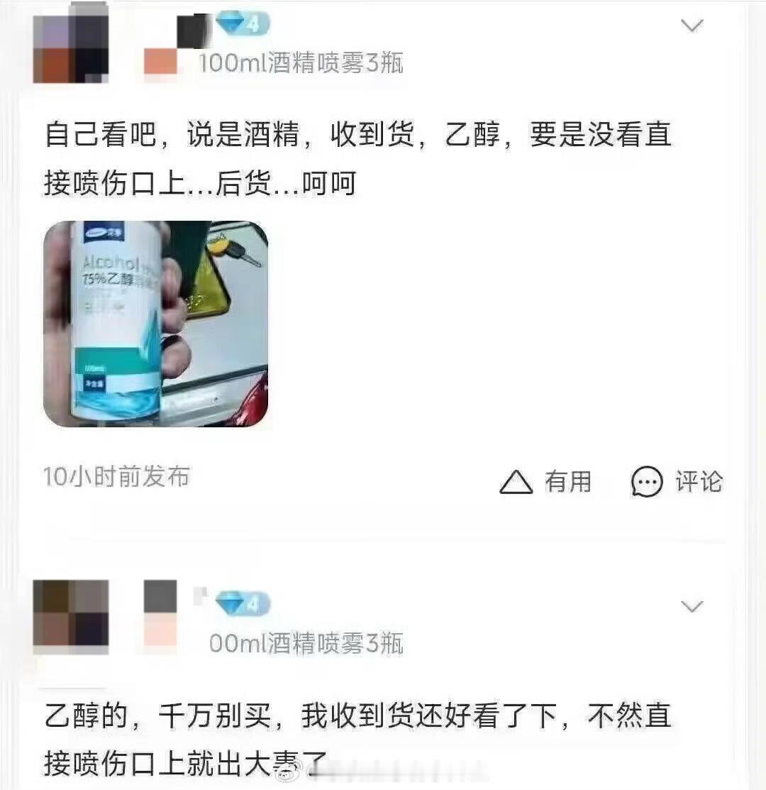 晚安 ​​​