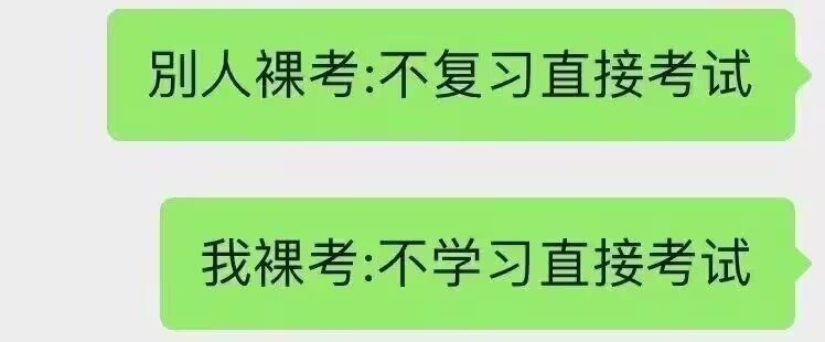 9190好真实啊 别演我 