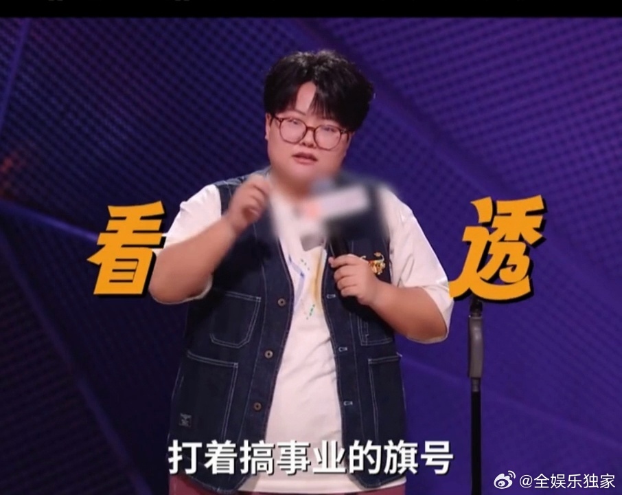 脱口秀演员称大女主剧都是披皮恋爱终于有人敢直白吐槽了，打着女性成长旗号，到头来所
