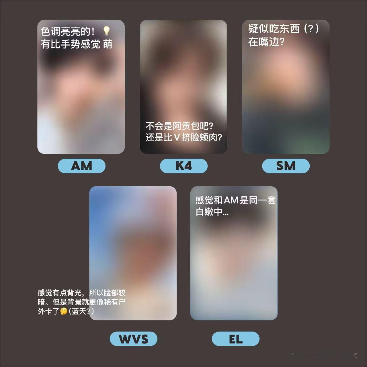 shotaro  🤔将太郎六舞一 目前出预览糊图的平台特典卡有五张我流卡面细品