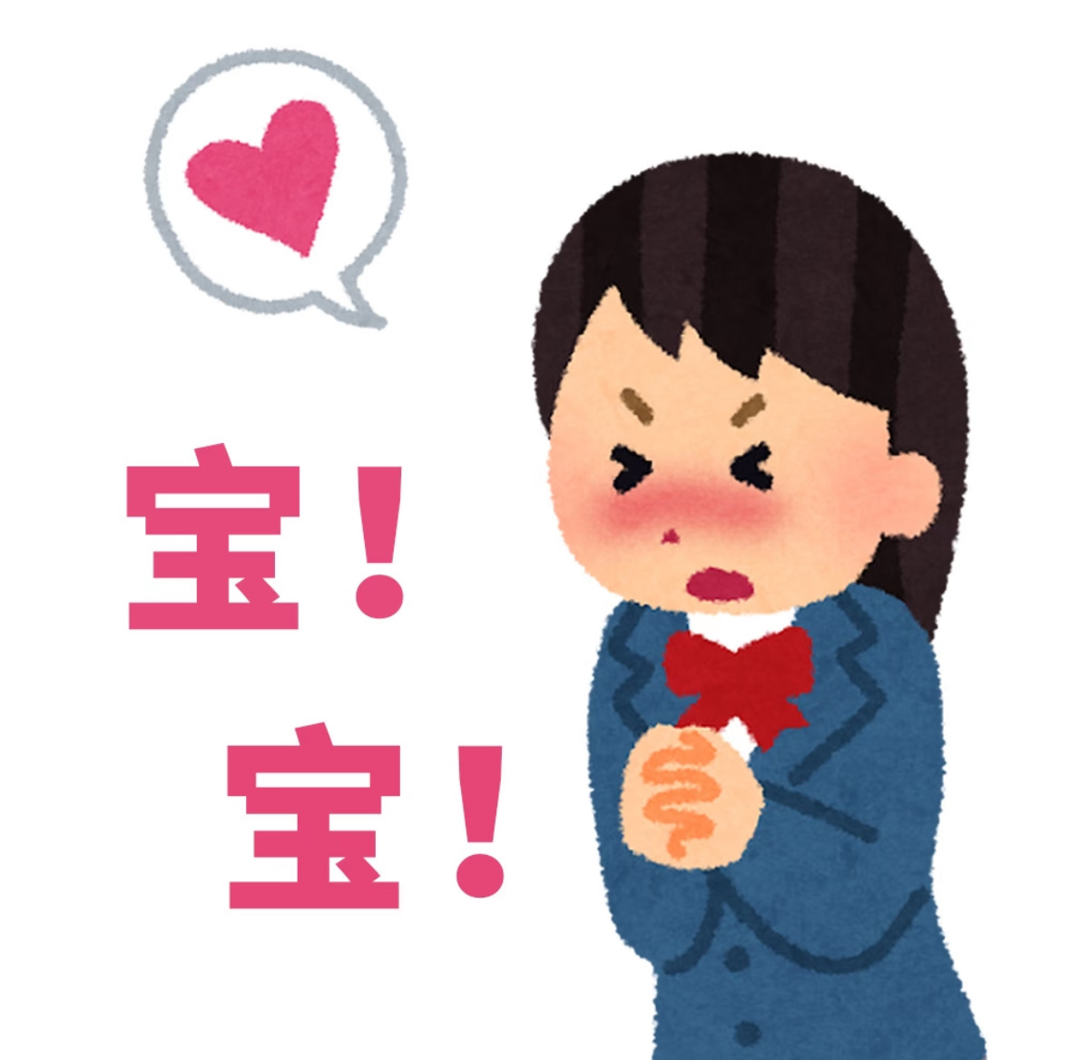 看到女神新动态belike： 