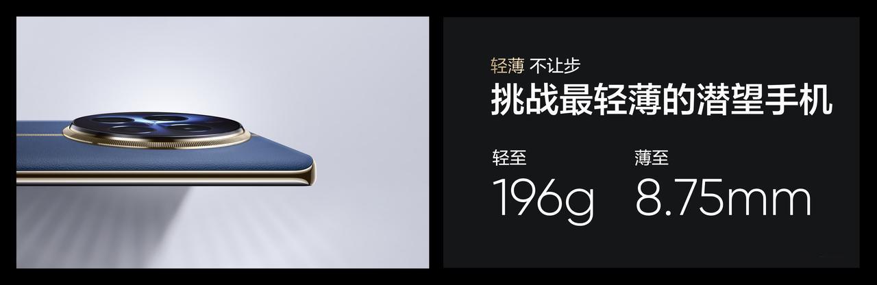 #真我12Pro#系列颠覆中端体验，4年持久流畅
🔥5000mAh大电池，19