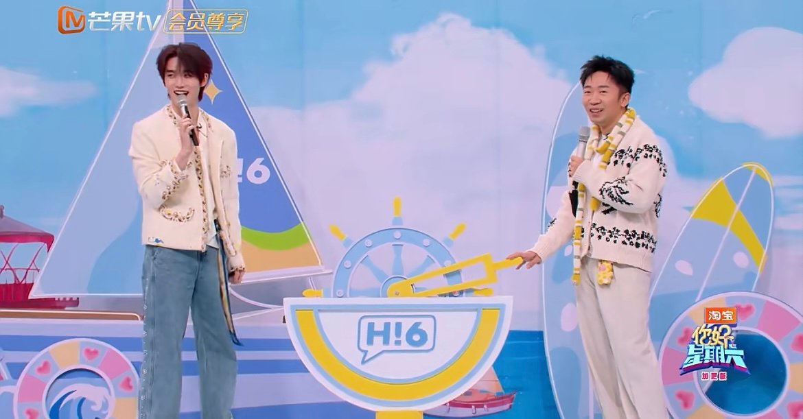 丁程鑫好强的攻击力 小丁玩游戏是真敢说！当然了环节直球问杨迪爆改多次站 C 位配