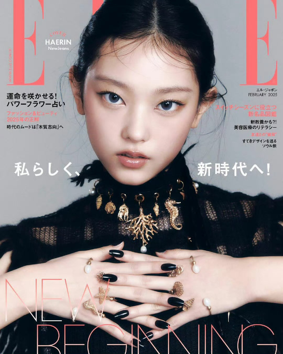 Haerin x ELLE Japan February 2025📷：JunK