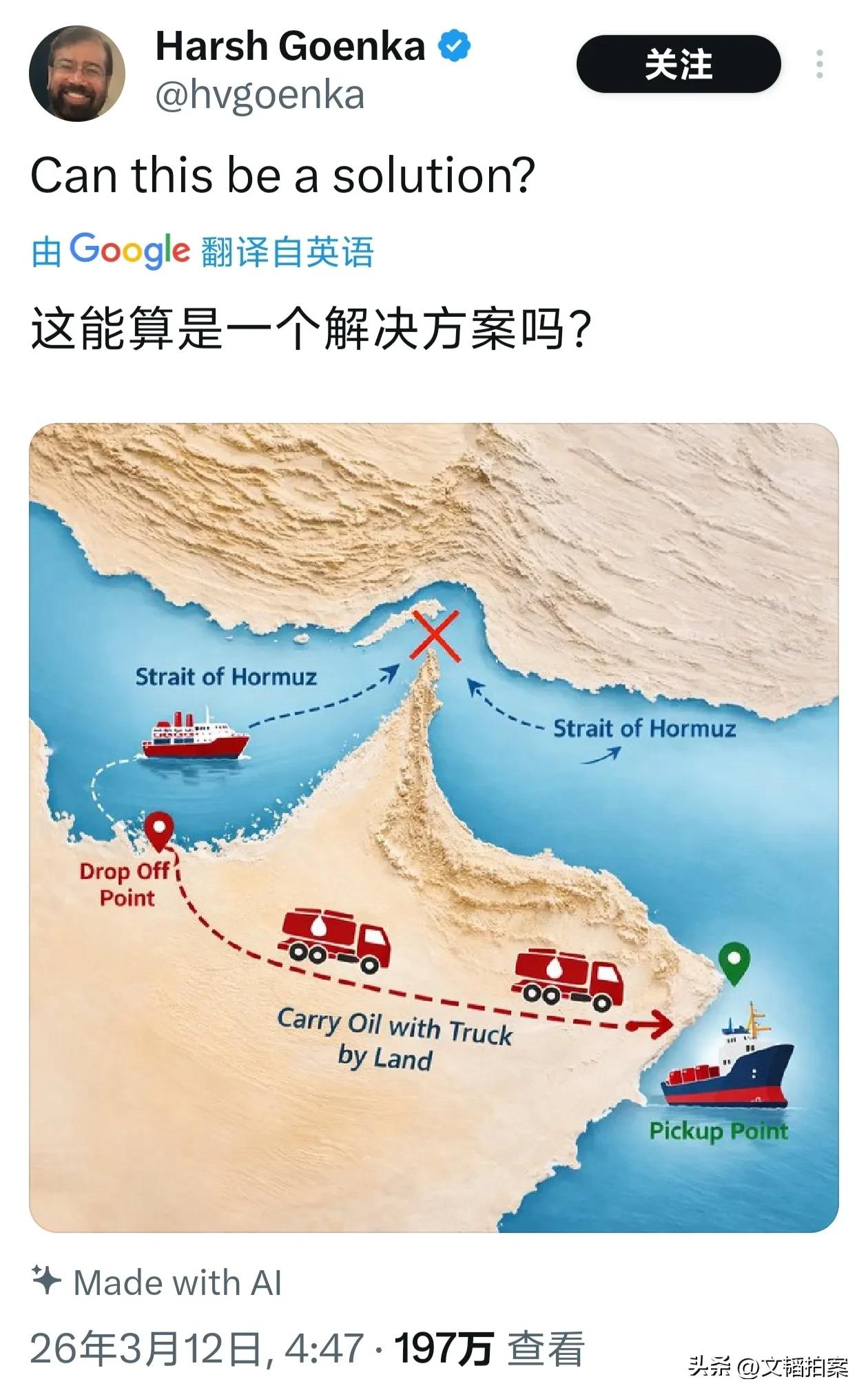 国外网友太有才了！霍尔木兹海峡被伊朗关闭，全球油气运输受阻，国外网友纷纷支招如何