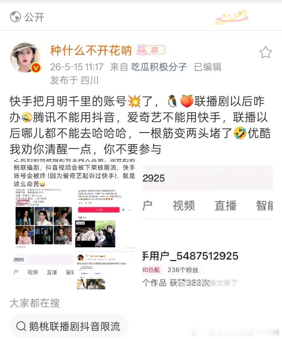 哈哈哈哈哈其实这样也挺好，起码对于不咋营销的演员来说，稍微公平了那么一些～