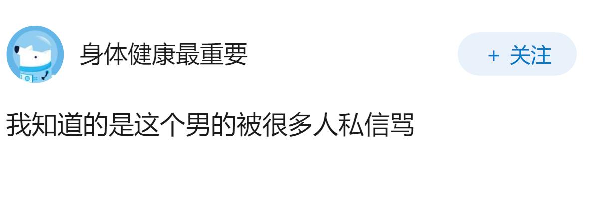 如何看待摩洛哥女孩婚礼现场在网络上爆火？