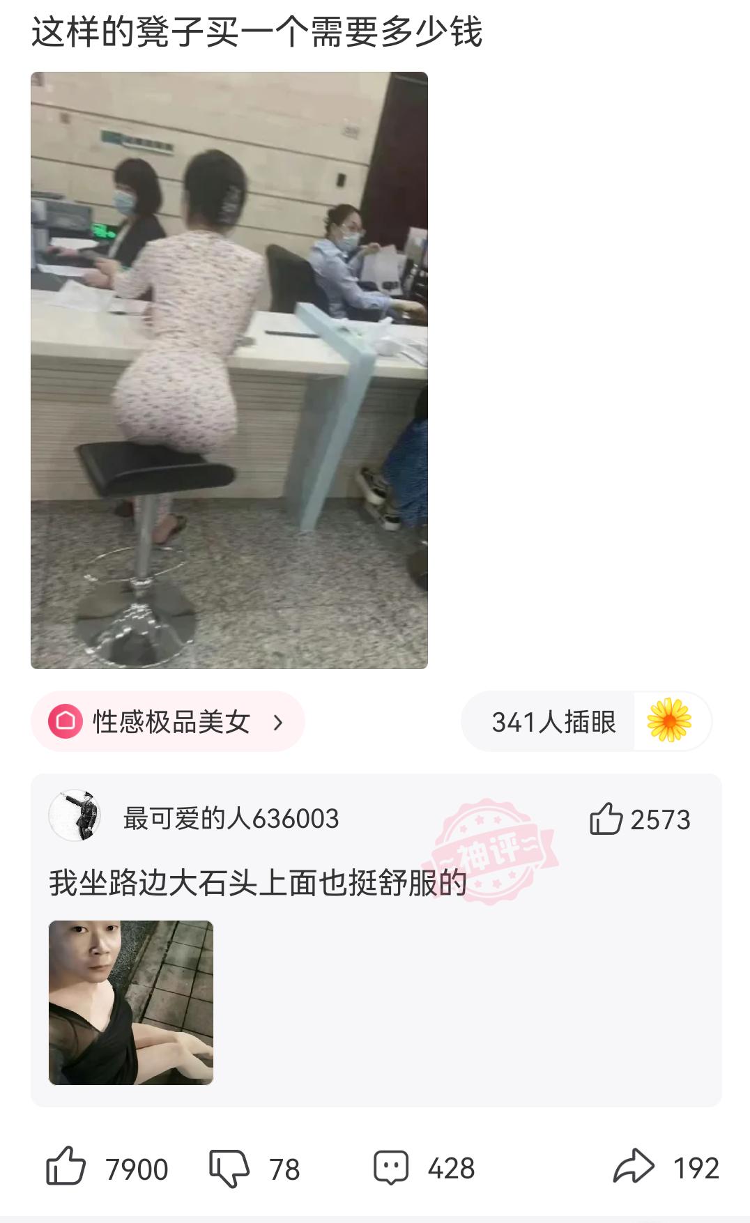 爆笑神评论！！！！#自古评论区出人才 #看一遍笑一遍 #看完不笑算我输 #逗你一