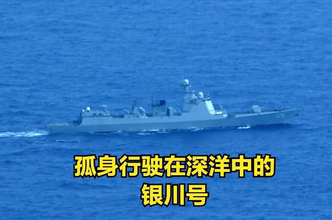 为什么海军要单舰满世界溜达呢？因为不敢回港，据说有海警那班人天天拿着白色油漆桶在