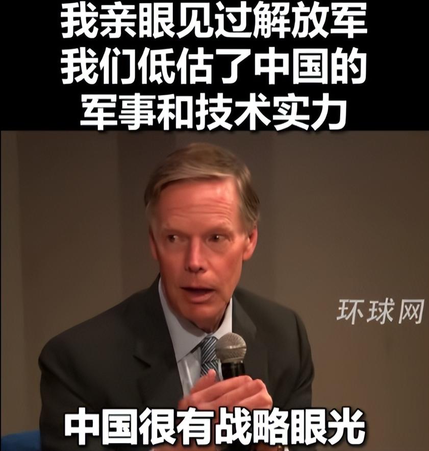 下台了可以说实话了！美国前驻华大使伯恩斯警告美国，中国的科技、军事和经济实力远比