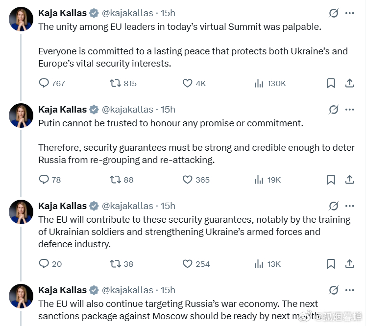 卡拉斯称，不能相信普京会兑现任何承诺或保证欧盟外交与安全政策高级代表卡拉斯19日