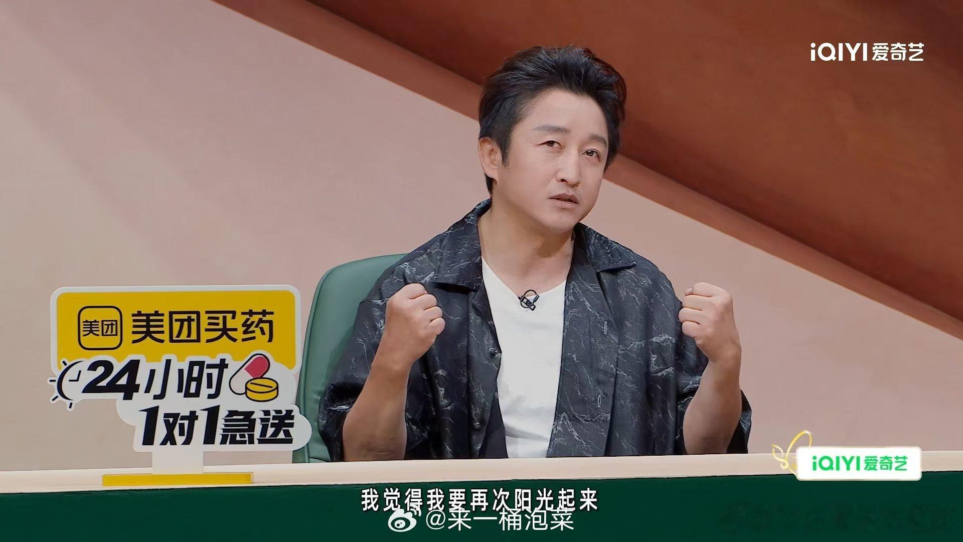 冉莹颖自曝未婚先孕冉莹颖为了生轩轩放弃央视工作姐姐当家 冉莹颖说为了生轩轩放弃了