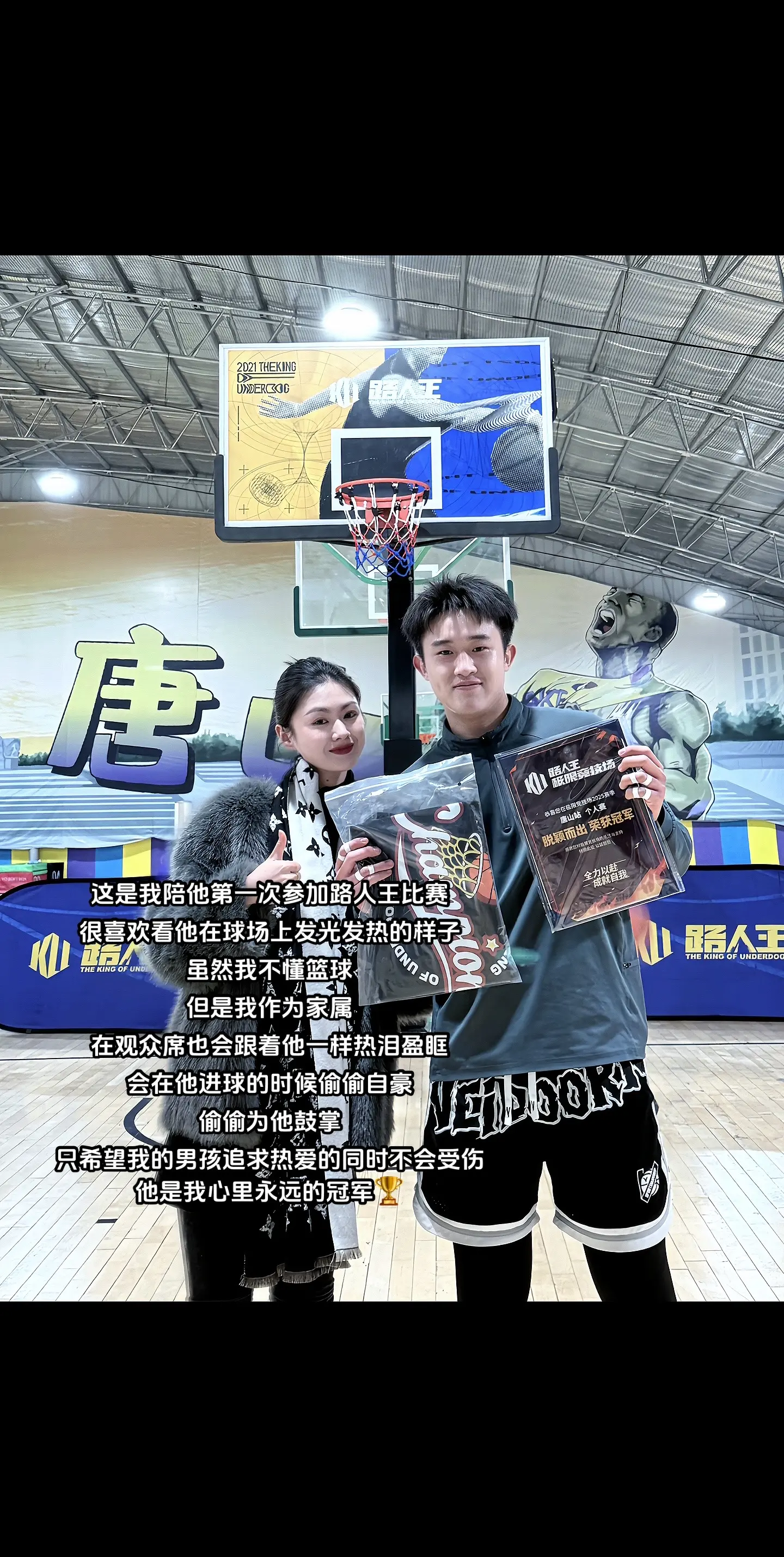 看了五年 依旧每场都能再次让我心动 一直做他的头号小迷妹