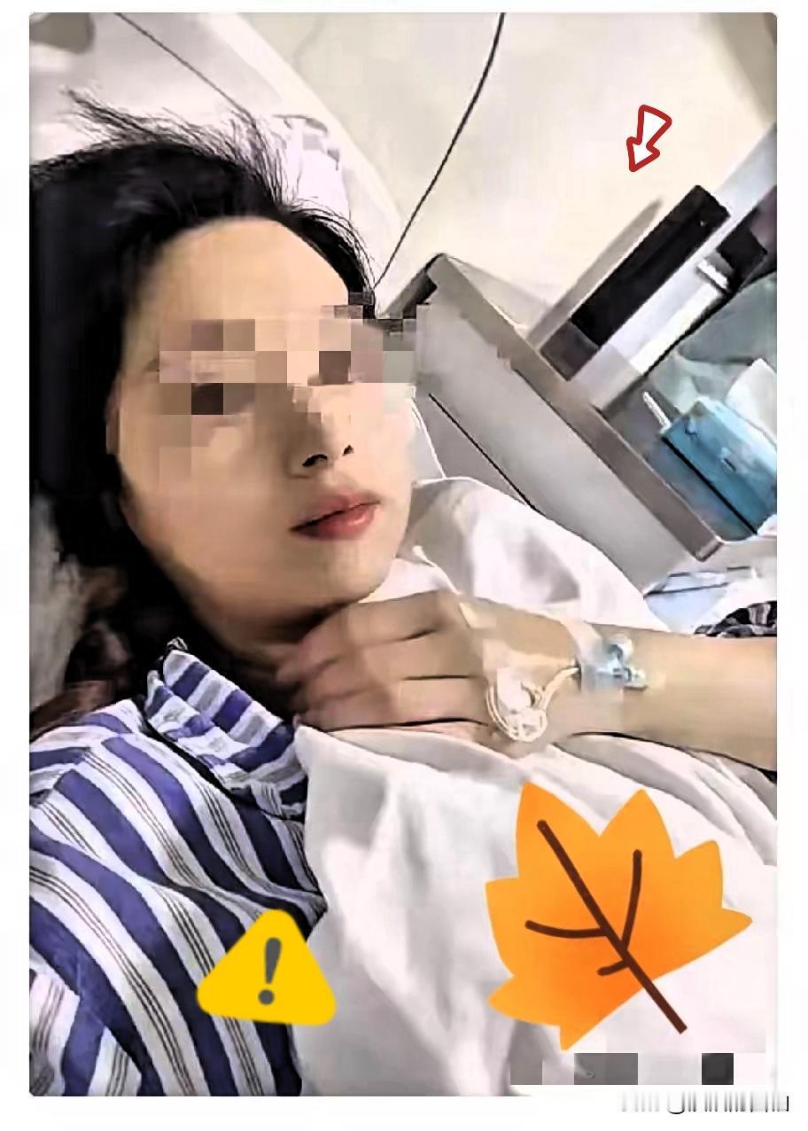 葫芦岛这起病房侵犯案，看完真的刷新认知！本以为是医生医德败坏，结果竟是一场双向的