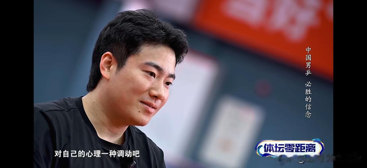 梁靖崑喜欢听《我爱你中国》，
林诗栋喜欢听《阳光总在风雨后》。

他们也不容易，