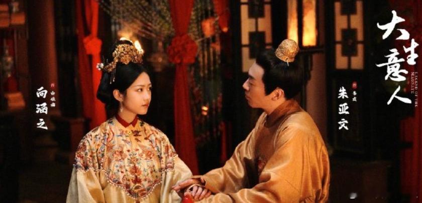 古平原被冤枉流放，在流放地承上启下游刃有余接受了，虽然有点夸张；后来到平遥又迅速