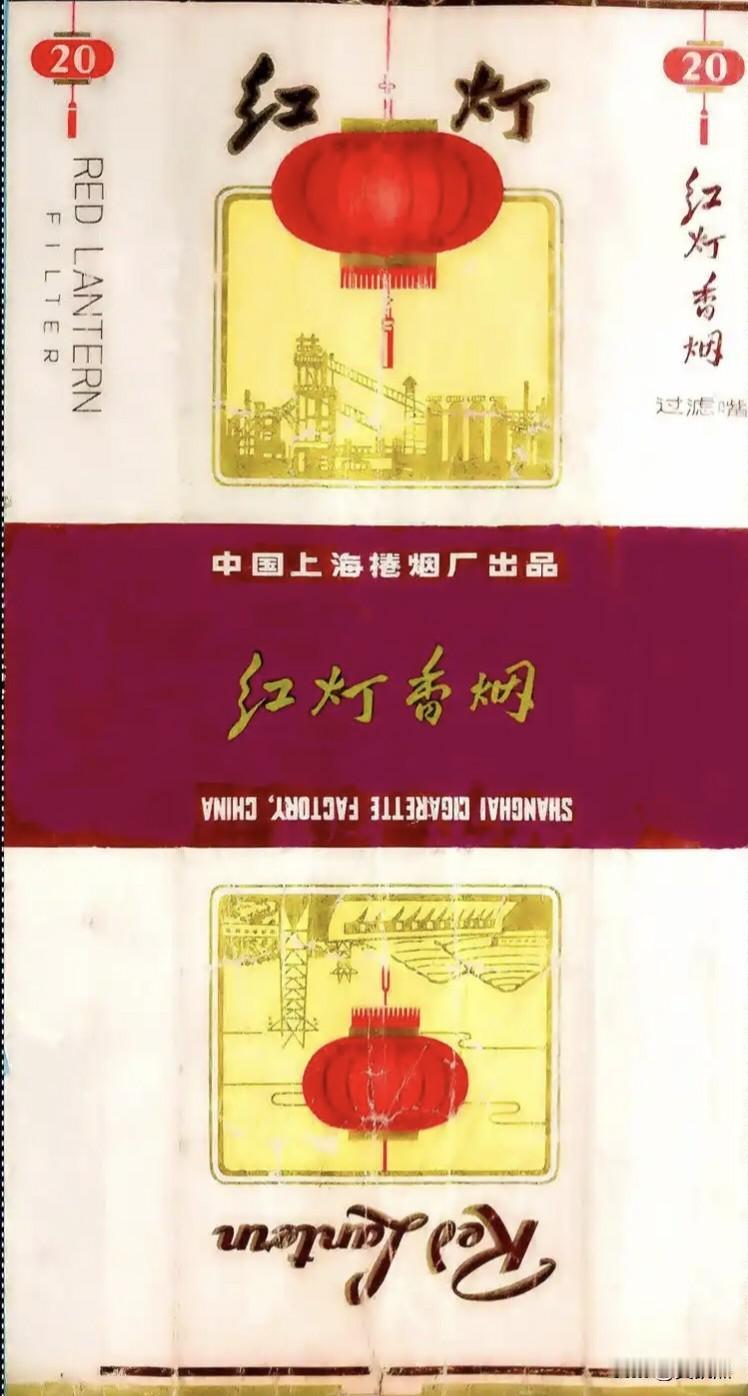 上海生产的香烟，这些烟壳还值钱吗？