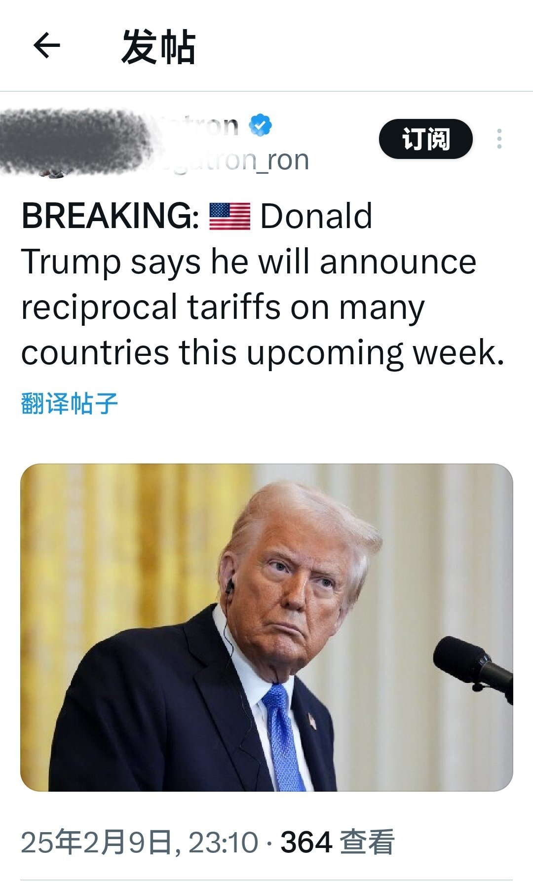 唐纳德·特朗普表示，他将在未来一周宣布对许多国家征收互惠关税。。 何天恩[超话]