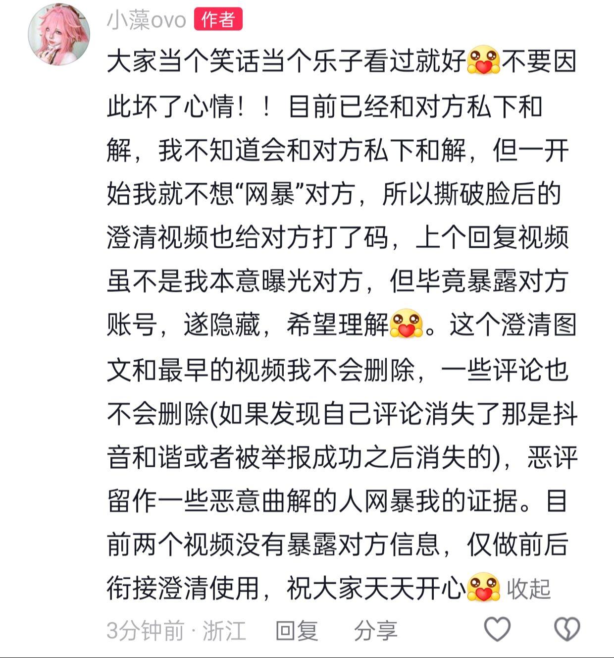 澄清的后续。澄清p图