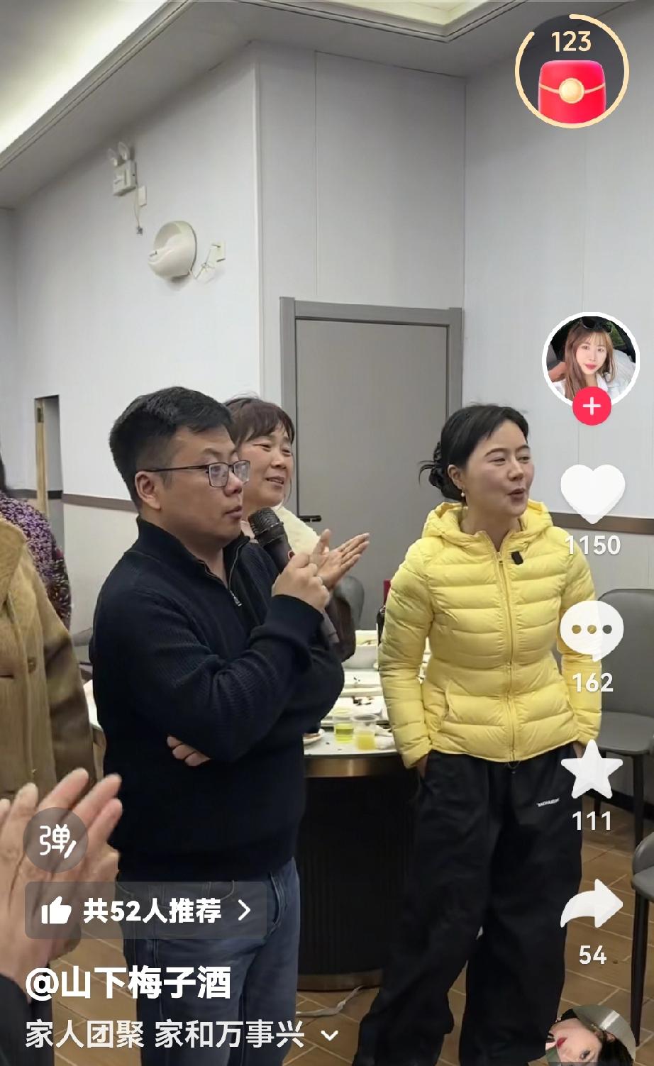 相宜用自己的号召力，把家族人员召集一起，过元宵节，主题是，冰释前嫌，化干戈为玉帛