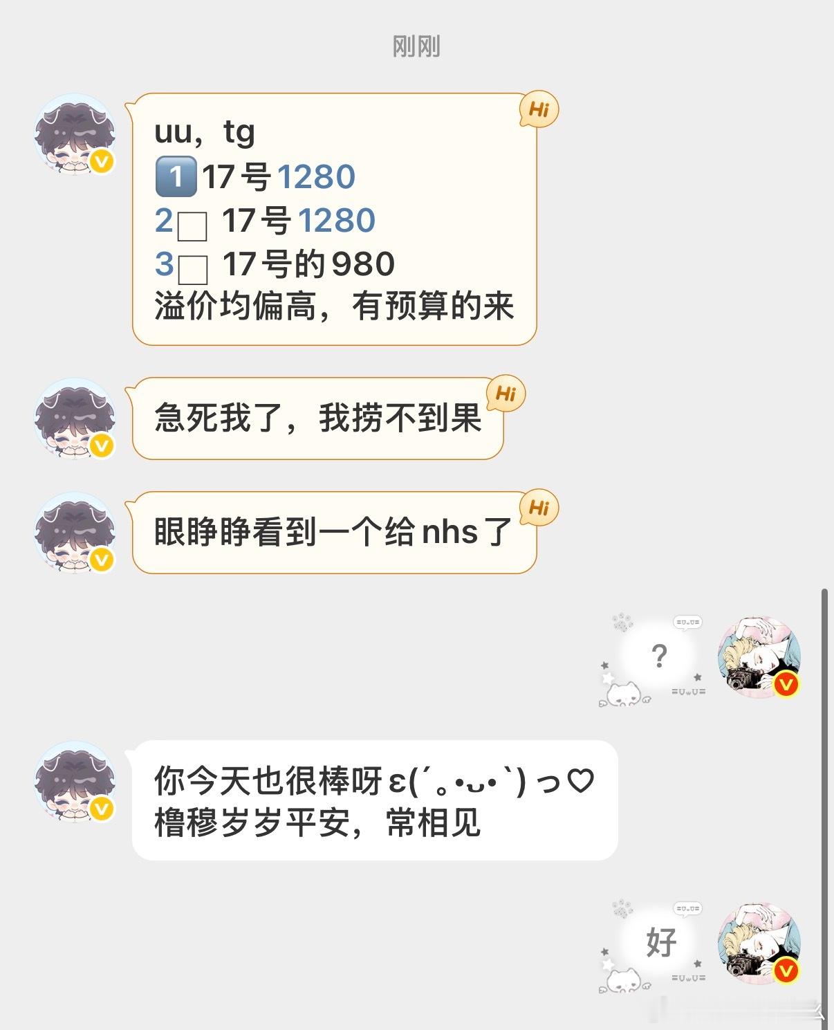 橹穆  tg 自行联系网页链接