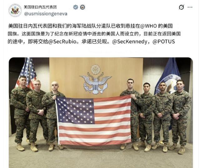 一支美军突袭世卫组织大楼，抢走星条旗后连夜返航，此举为白宫多赚几亿美元！
202