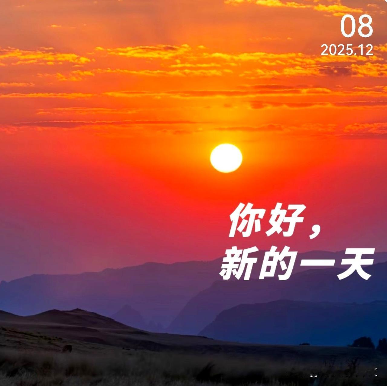 昨天是历史，明天是谜团，只有今天是天赐的礼物。