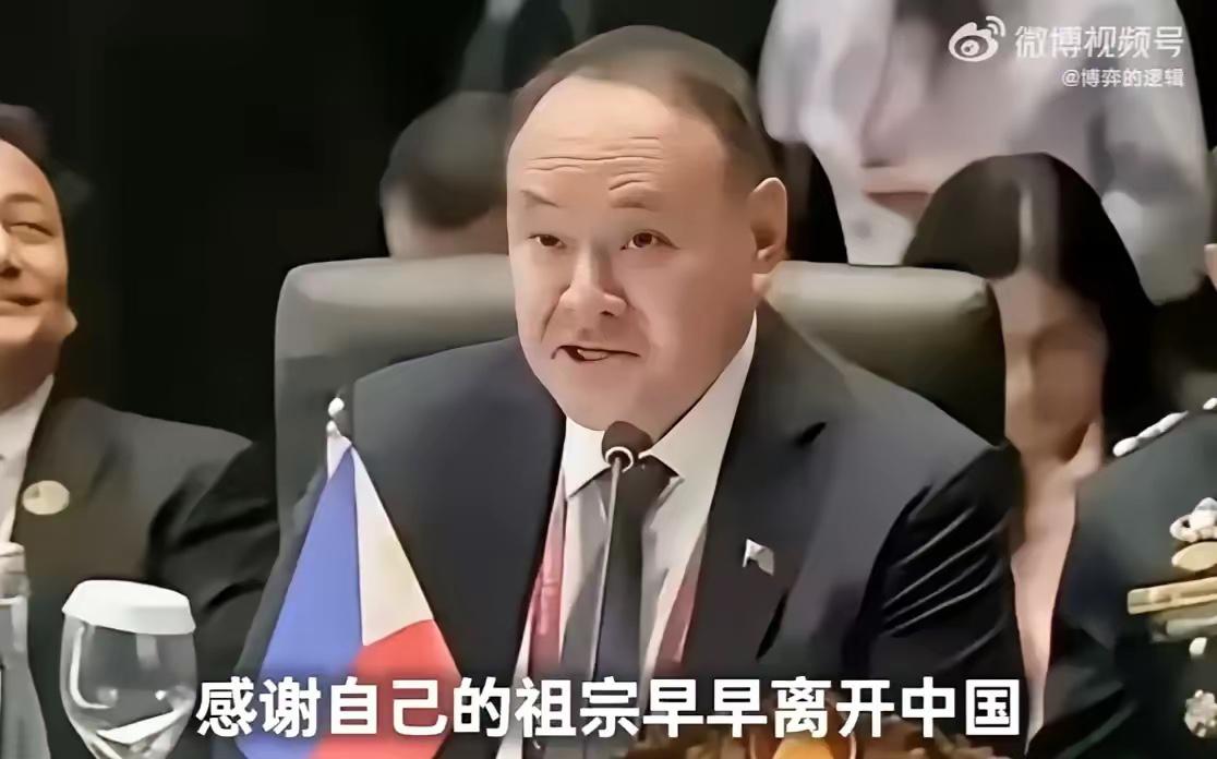 大快人心！菲华裔防长全家被制裁，纯属咎由自取🔥

6月11日，中方正式官宣制裁