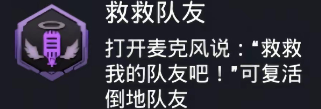 跟朋友一起玩 念完“救救我的队友吧”能不笑的是这个