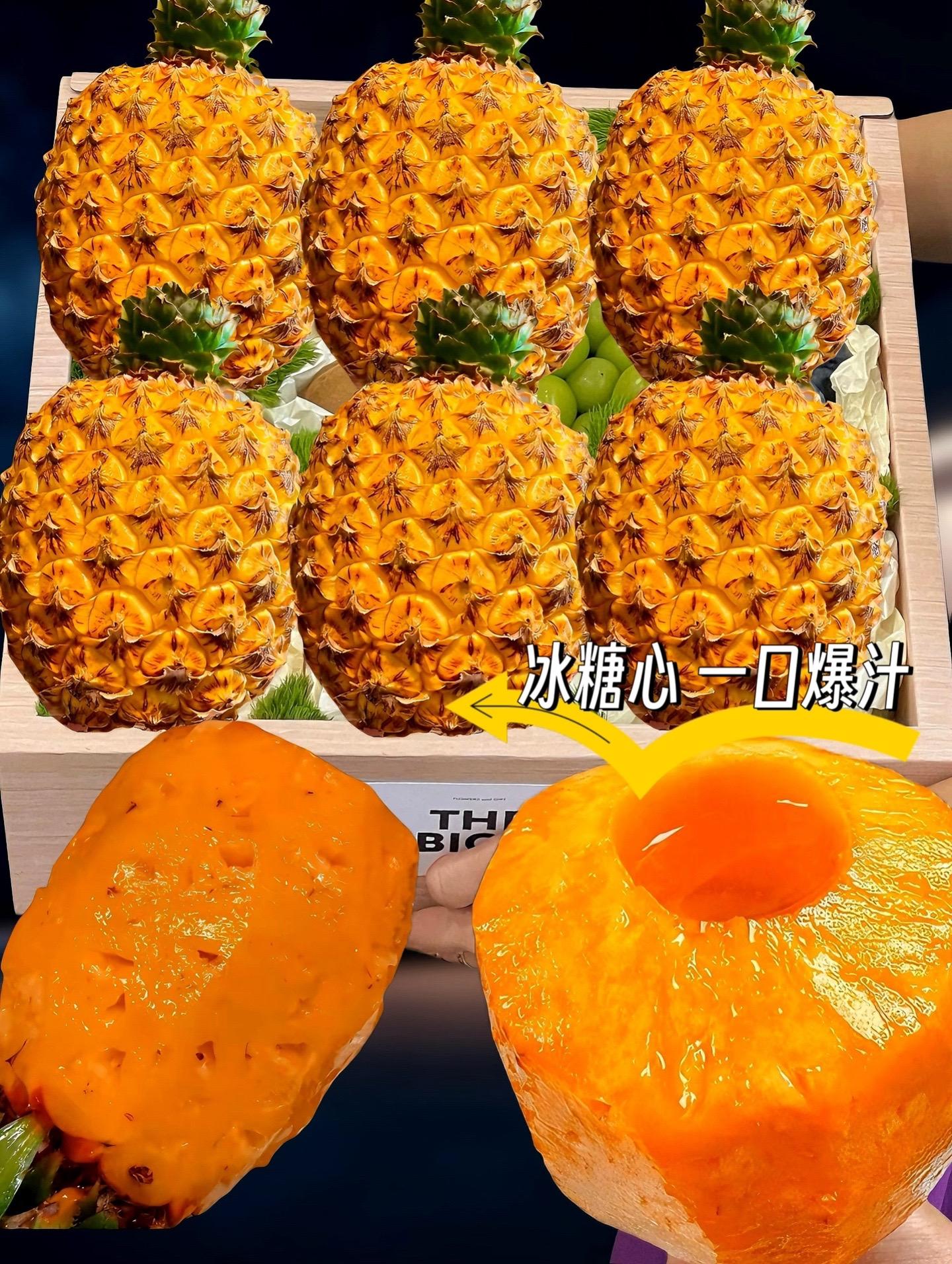 这个芒果凤梨真的太太太好吃了！只要它不停产，我能一直吃！收到后开箱就能...