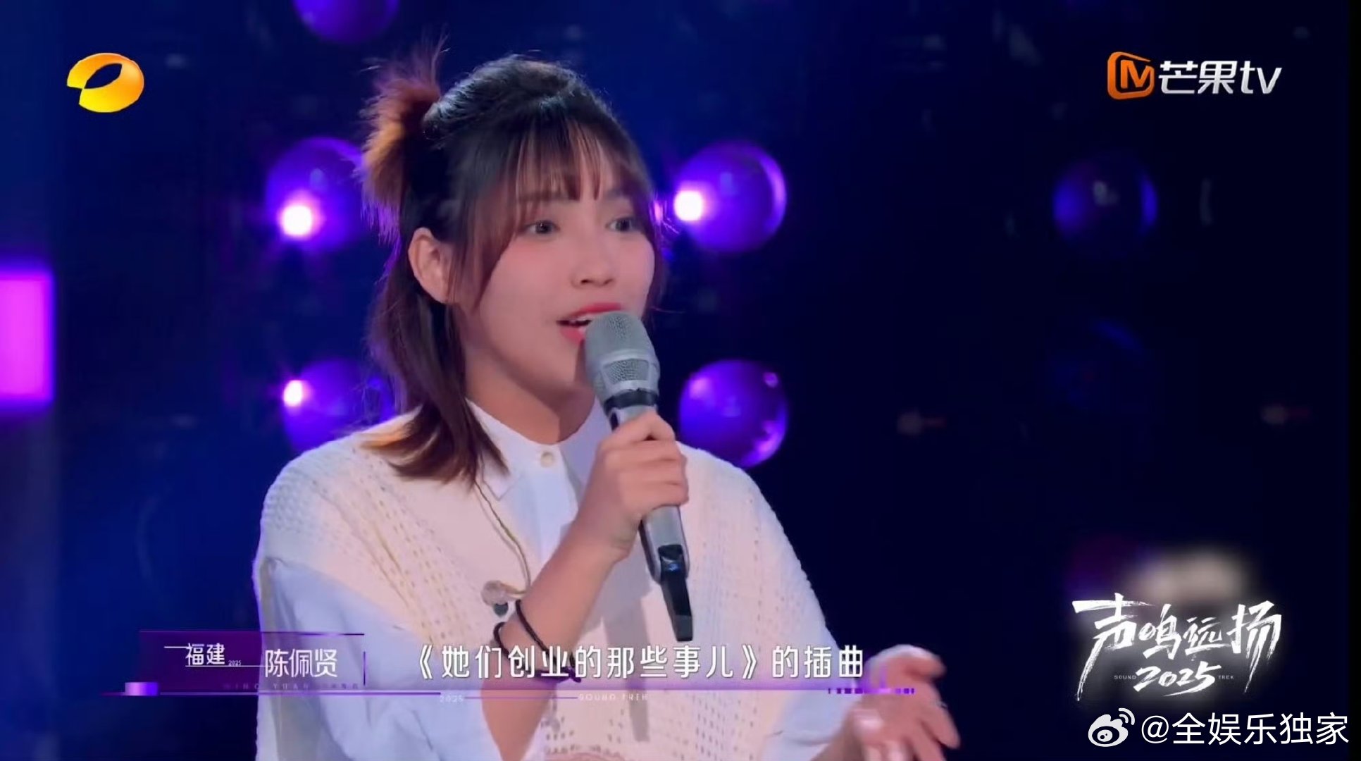 林心如的ost歌手参加音综了 陈佩贤的演唱自带滤镜！林心如执导剧的ost演唱者跨