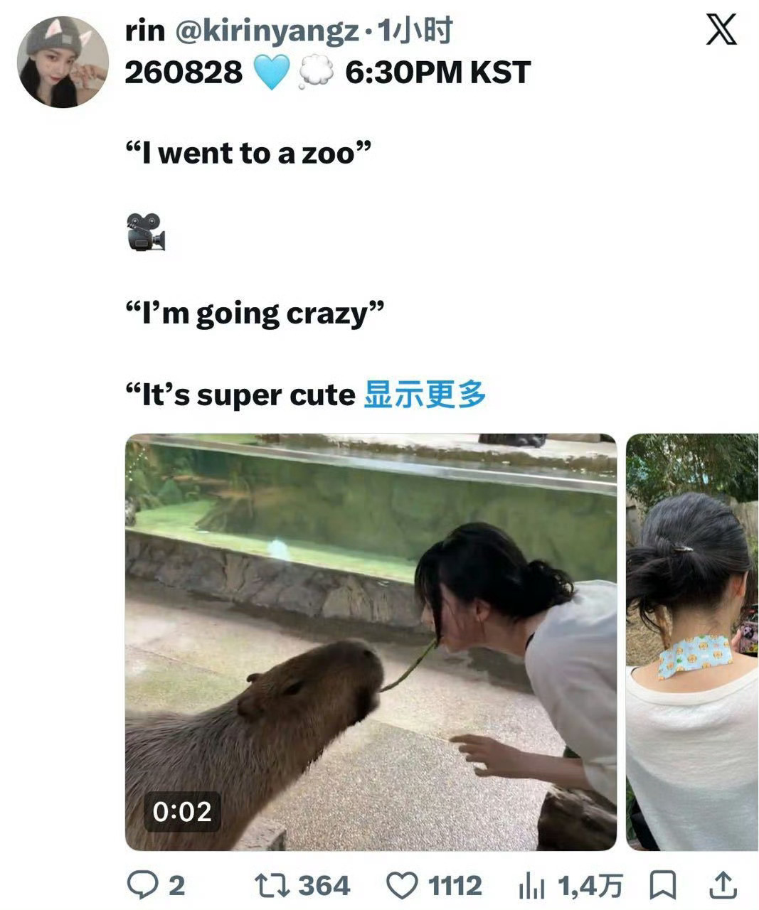 原来梁佳溢在陈述柳智敏做过的事情啊那看懂了[震惊] ​​​