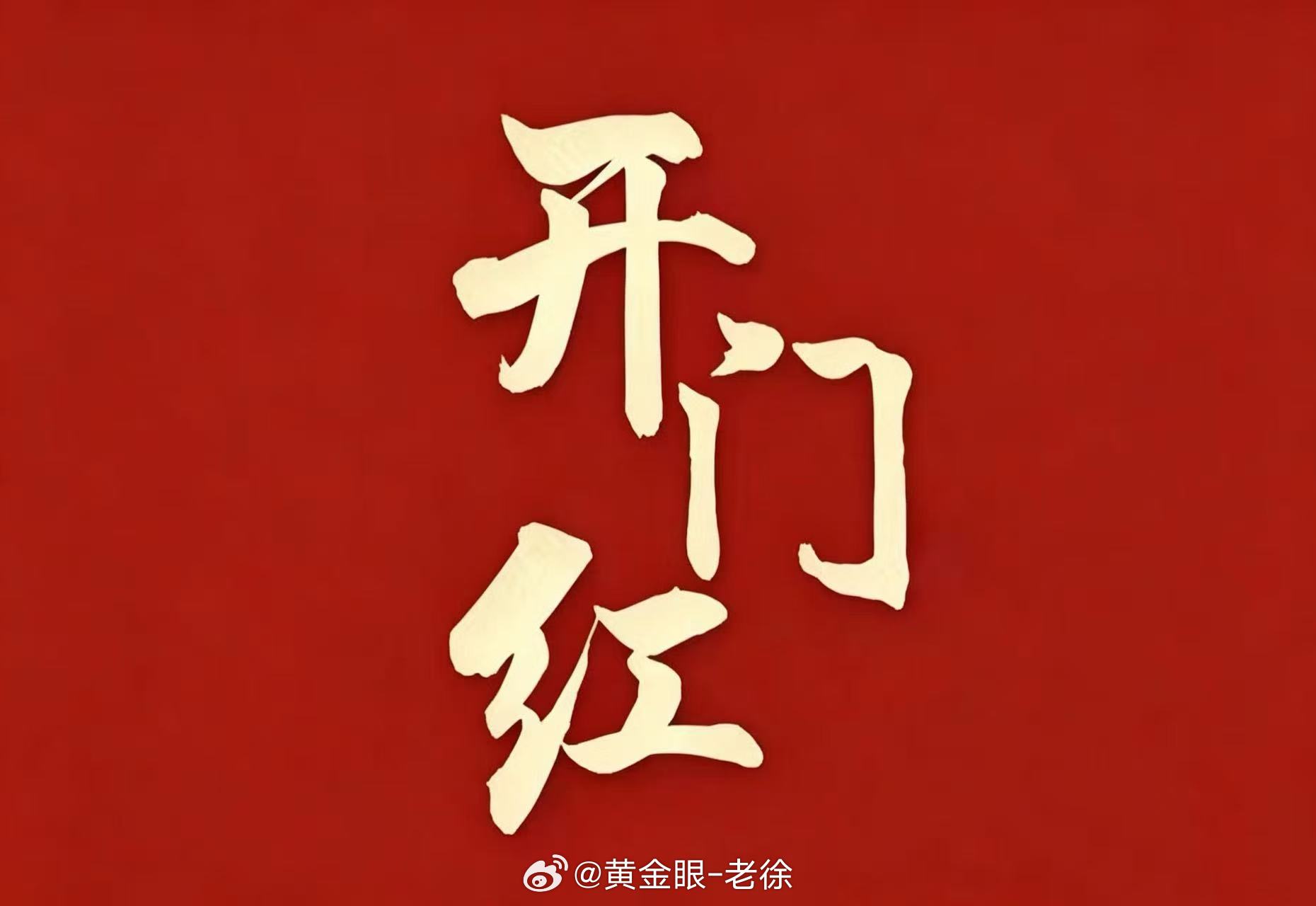 早晨盘内4022空单拿下开门红！4022看空观点成功实现，在4007一线收割离场