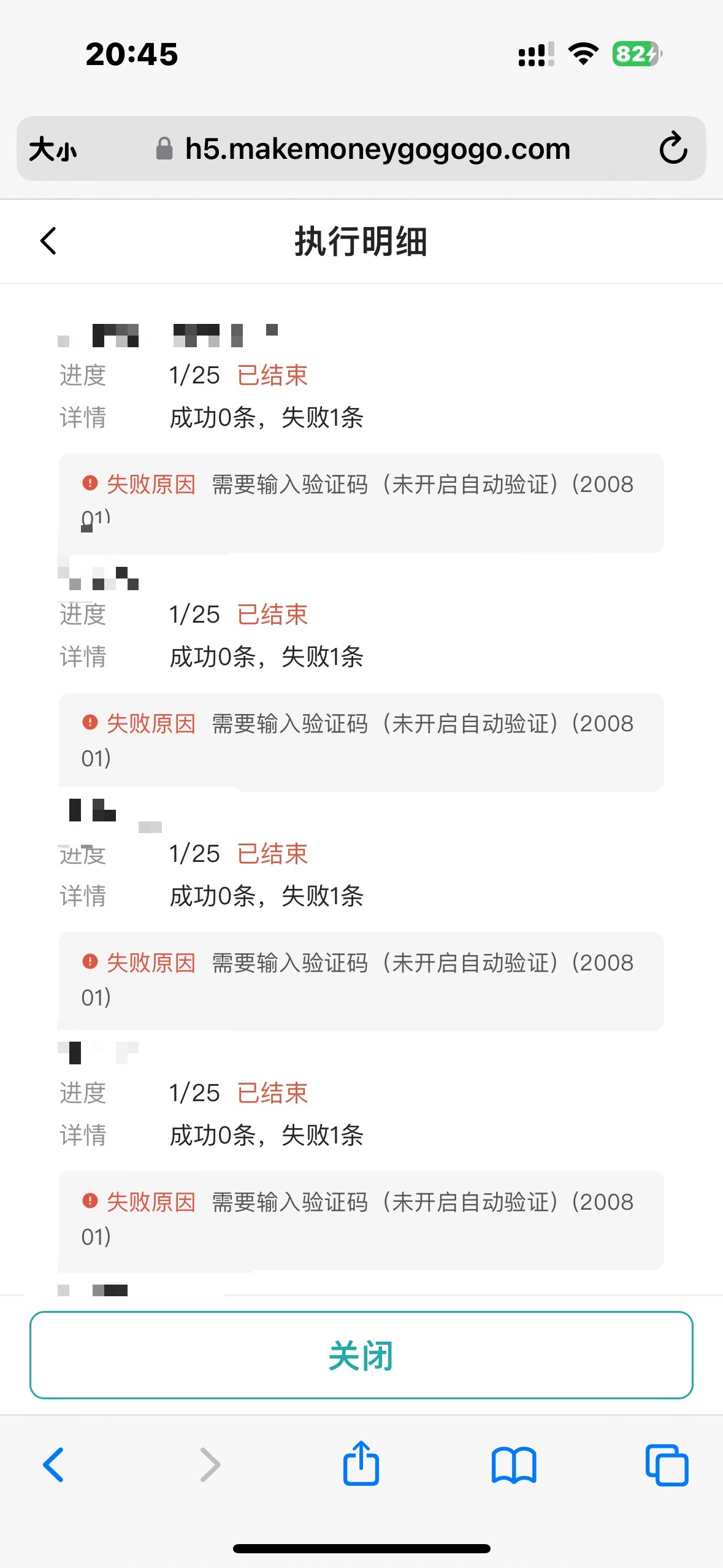 我已力竭我已沉默我已崩溃我已绝望我已无助 