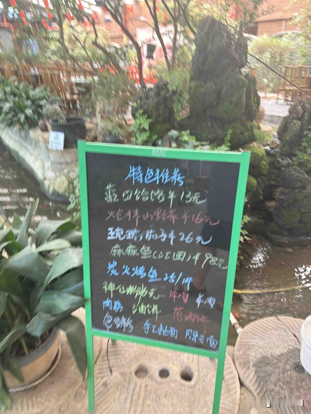 蓝田蓬莱渔村，这店开的时间挺长的，应该是2015年前后吧，有些记不清了，在东川也