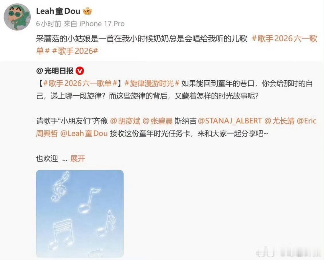 歌手歌单六一特辑胡彦斌带来的有梦好甜蜜满是少年意气，是很多人年少时怀揣憧憬听过的