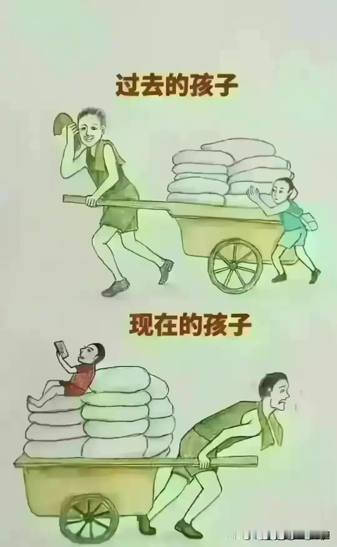 [[大笑][赞]嘿！“甜心”君这2幅漫画，绝妙[大笑][赞]]
     孩子，