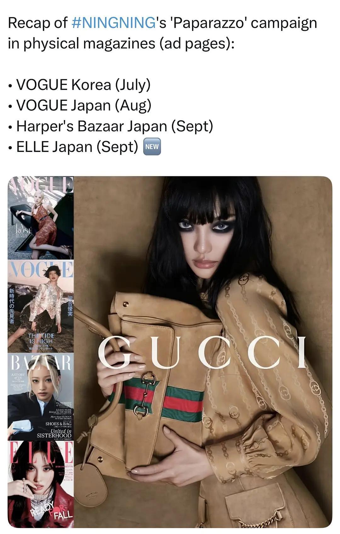 宁艺卓  宁艺卓gucci单人全球地广已投放四本一线杂志gucci你很宠哦宁艺卓