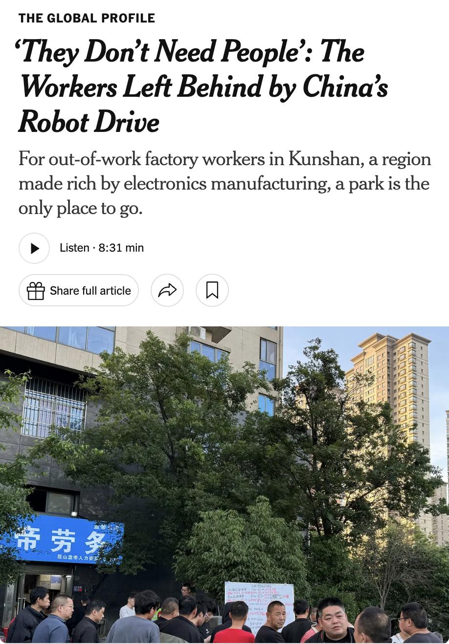 外媒：中国制造业重镇昆山曾是全球笔记本电脑生产中心，吸引数百万工人前来组装苹果、