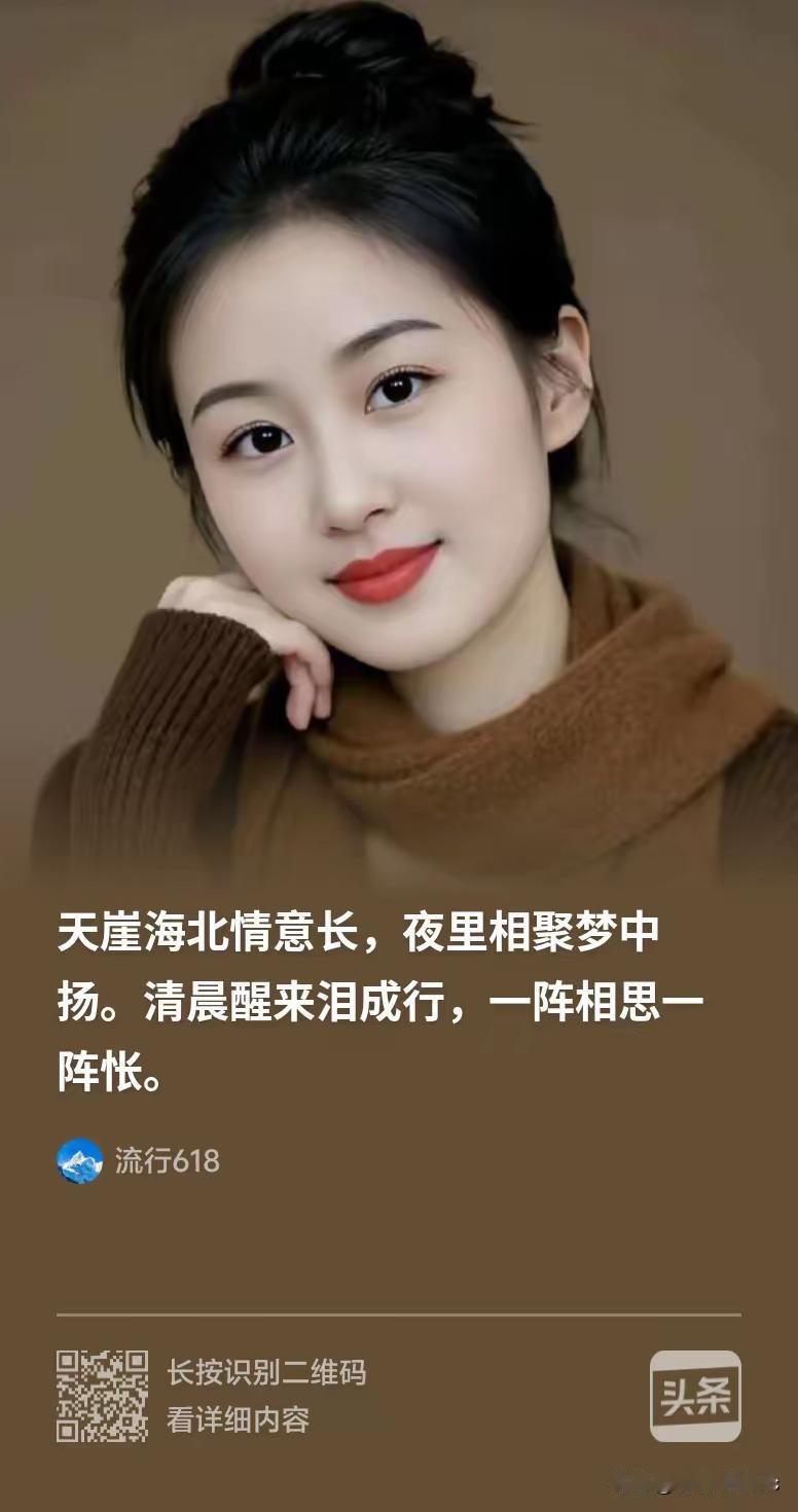 温柔笑靥，岁月静好。