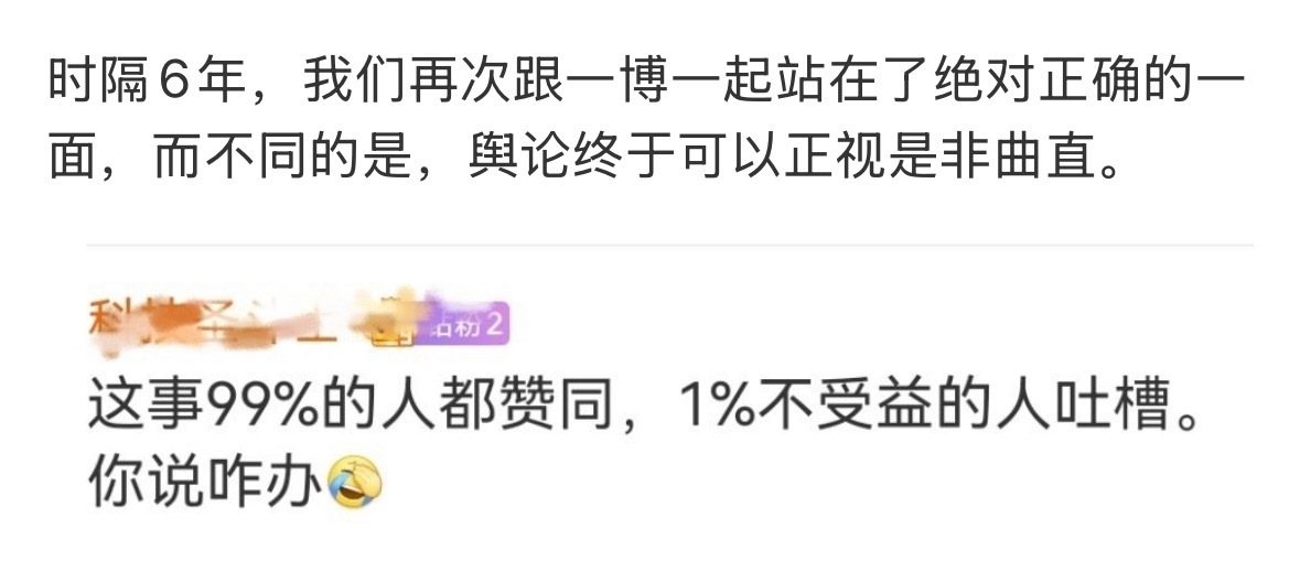 生活手记时间确实会改变许多东西，王一博的国民好感度就这么一点一滴地积累起来，很扎